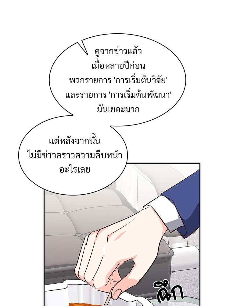 หน้า 85