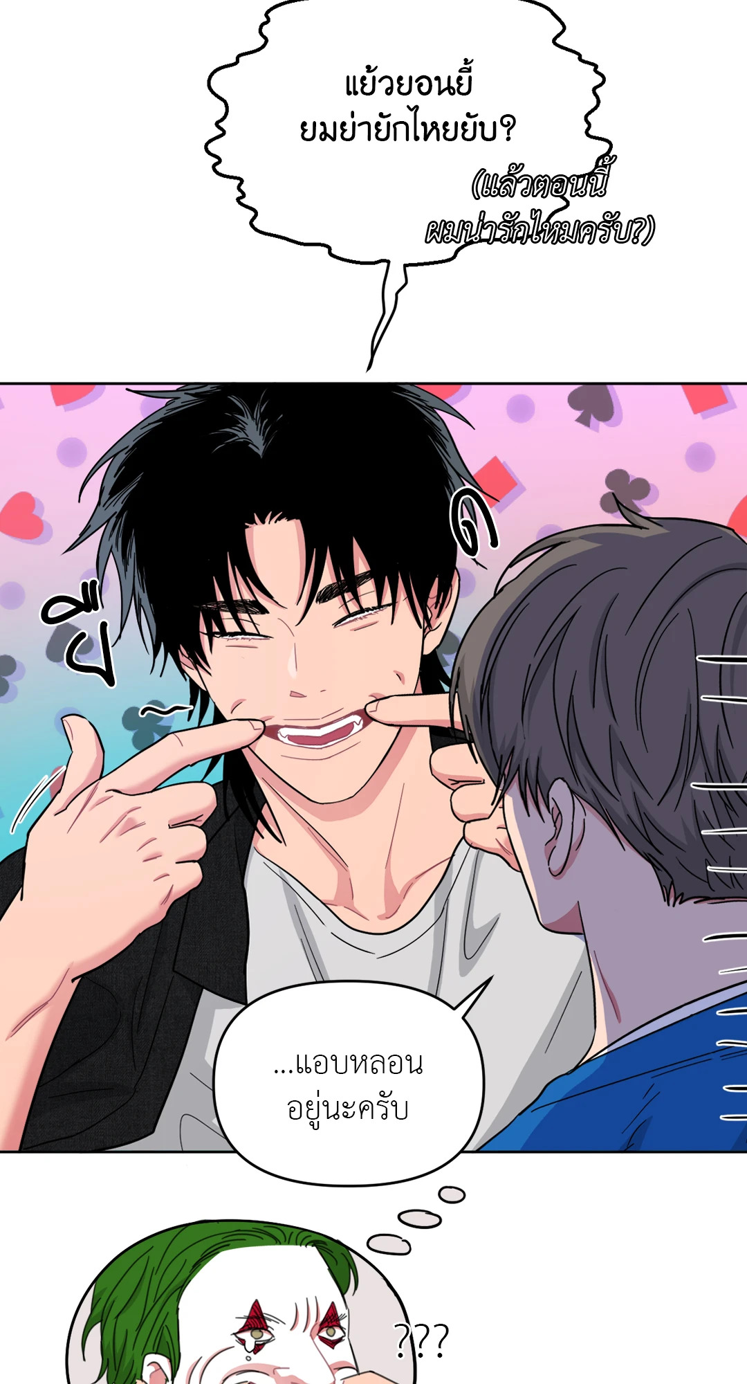หน้า 52