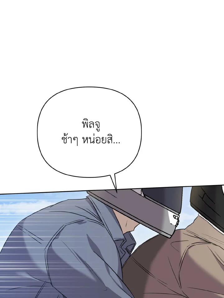 หน้า 91