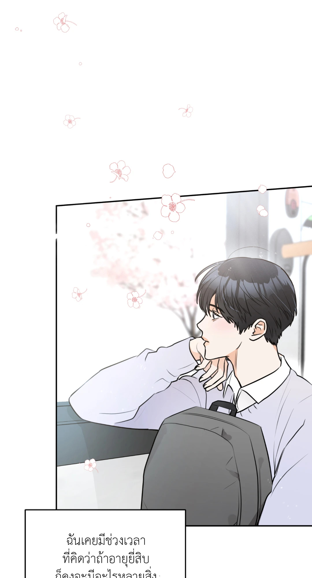 หน้า 36