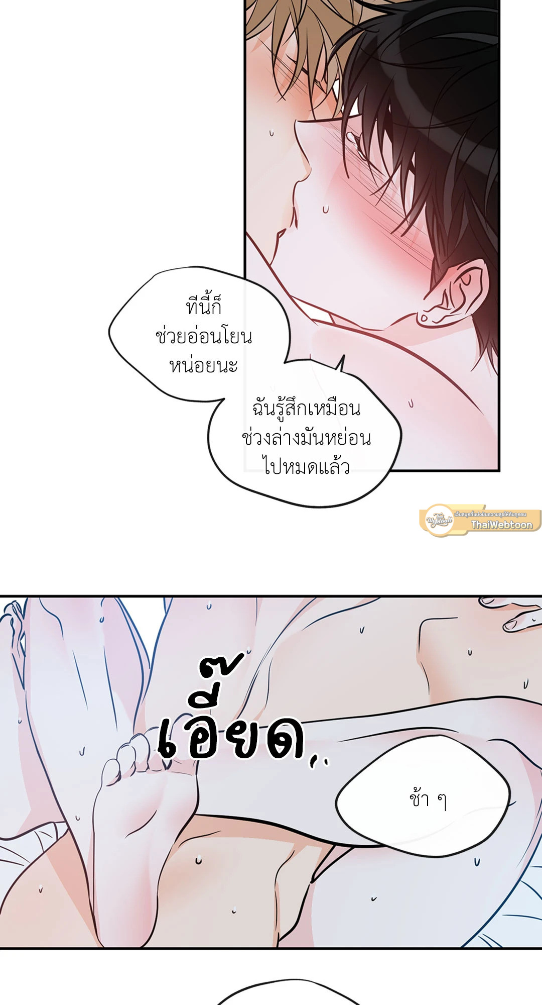 หน้า 40