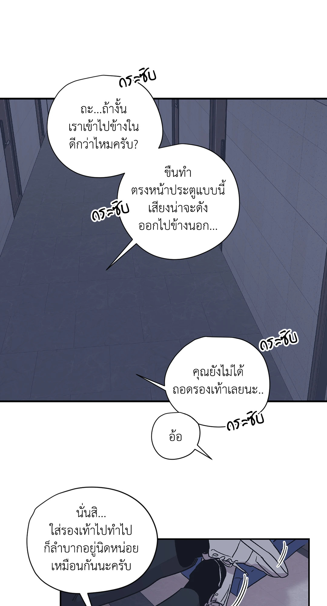 หน้า 23
