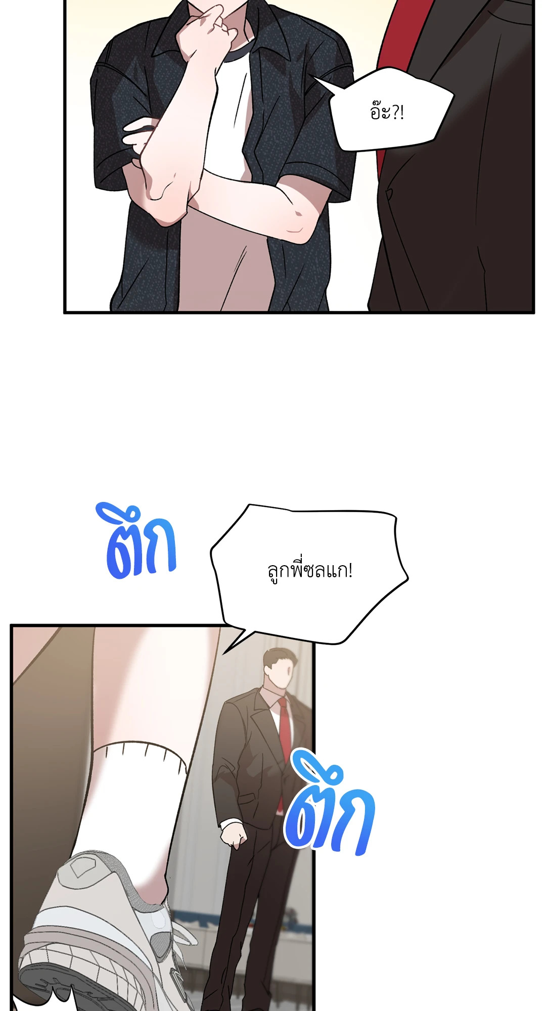 หน้า 33