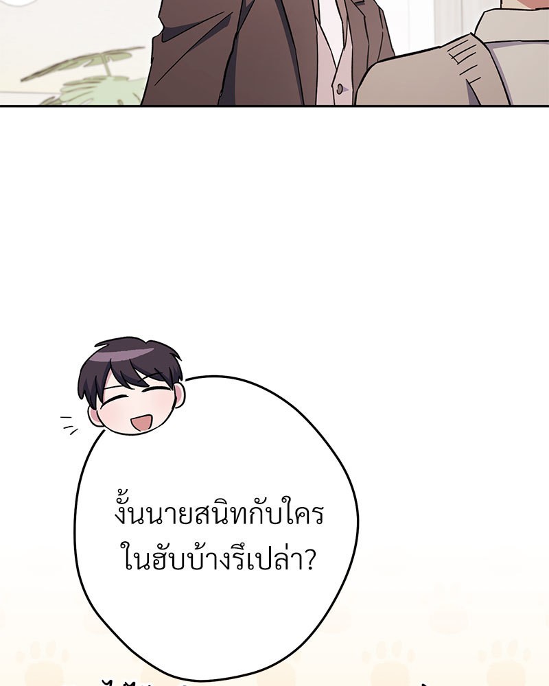 หน้า 111