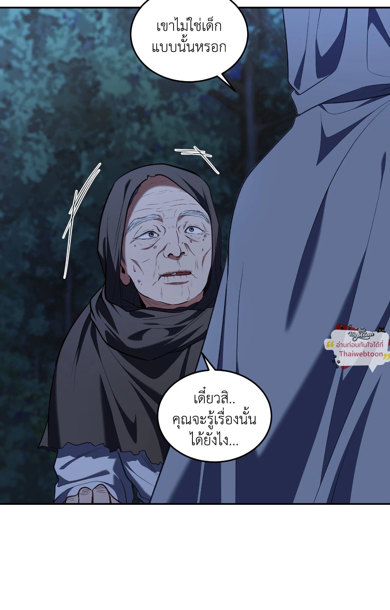 หน้า 56