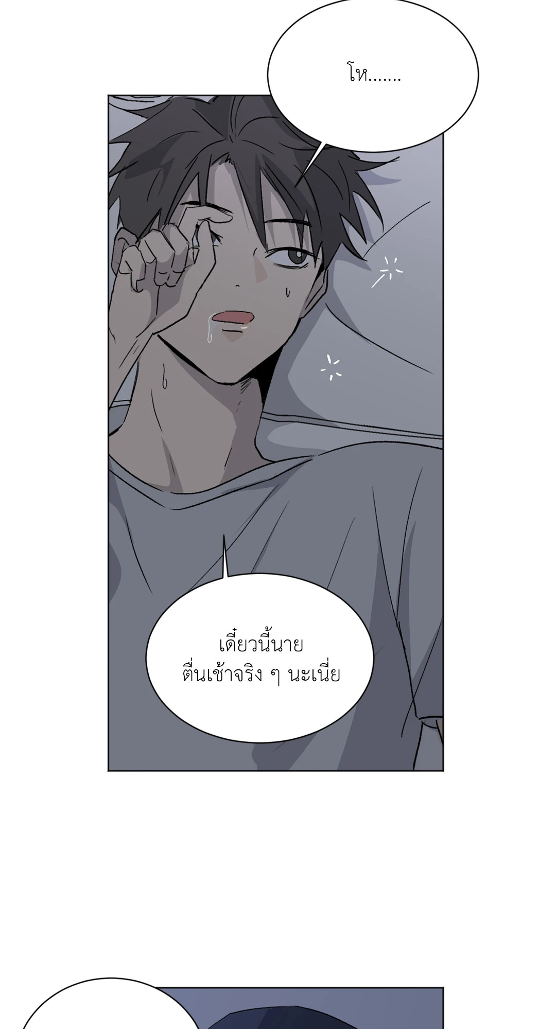 หน้า 34
