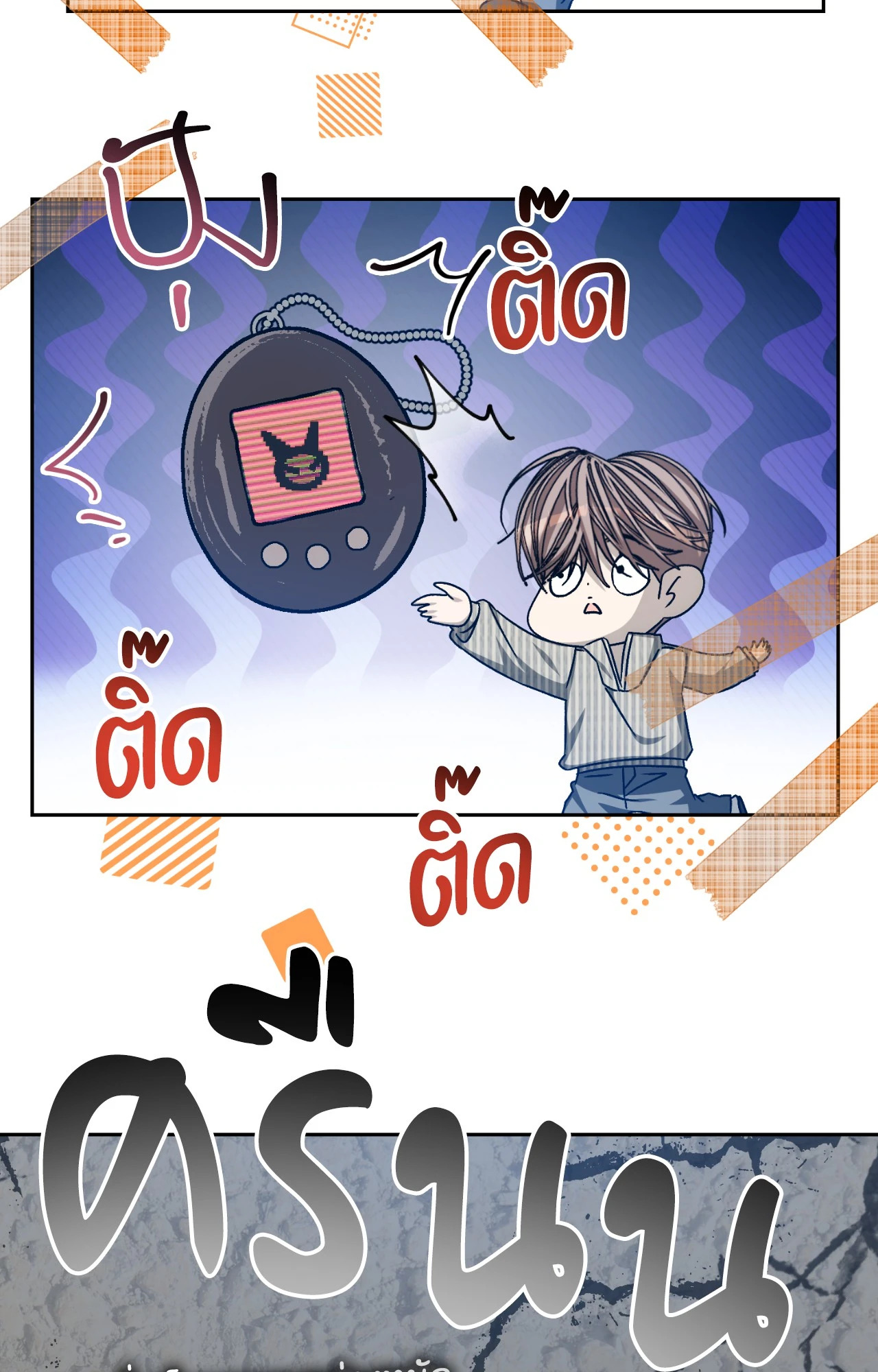หน้า 57