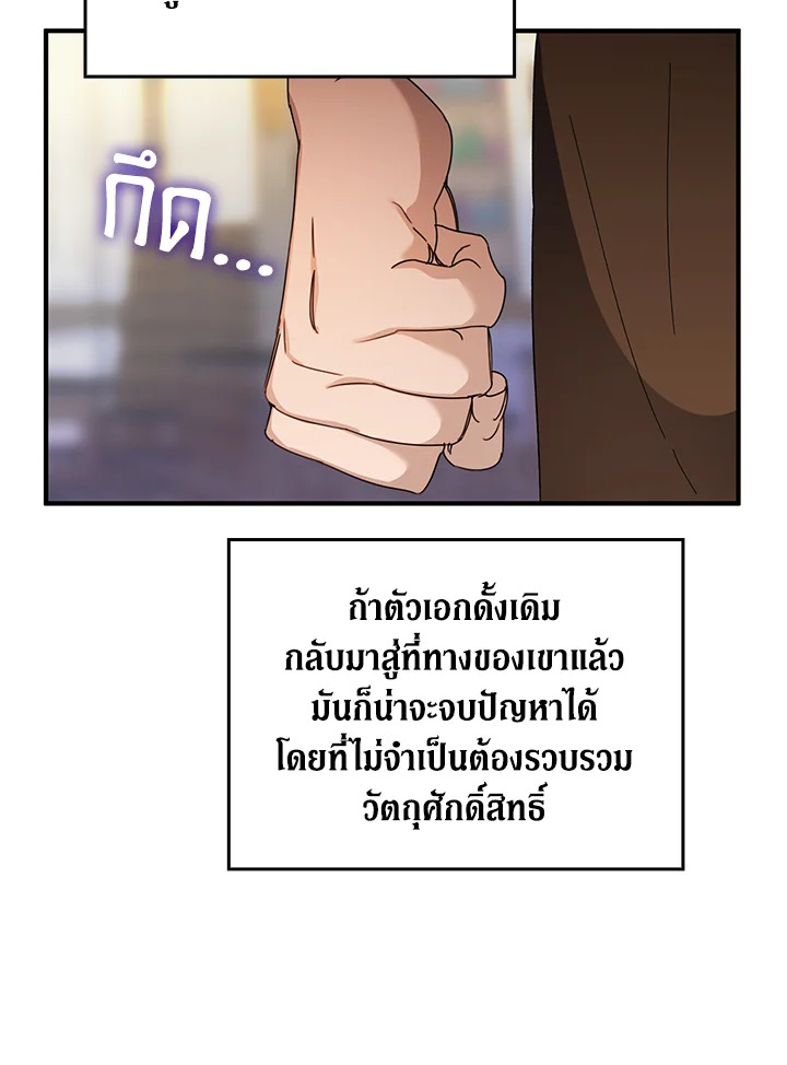 หน้า 90
