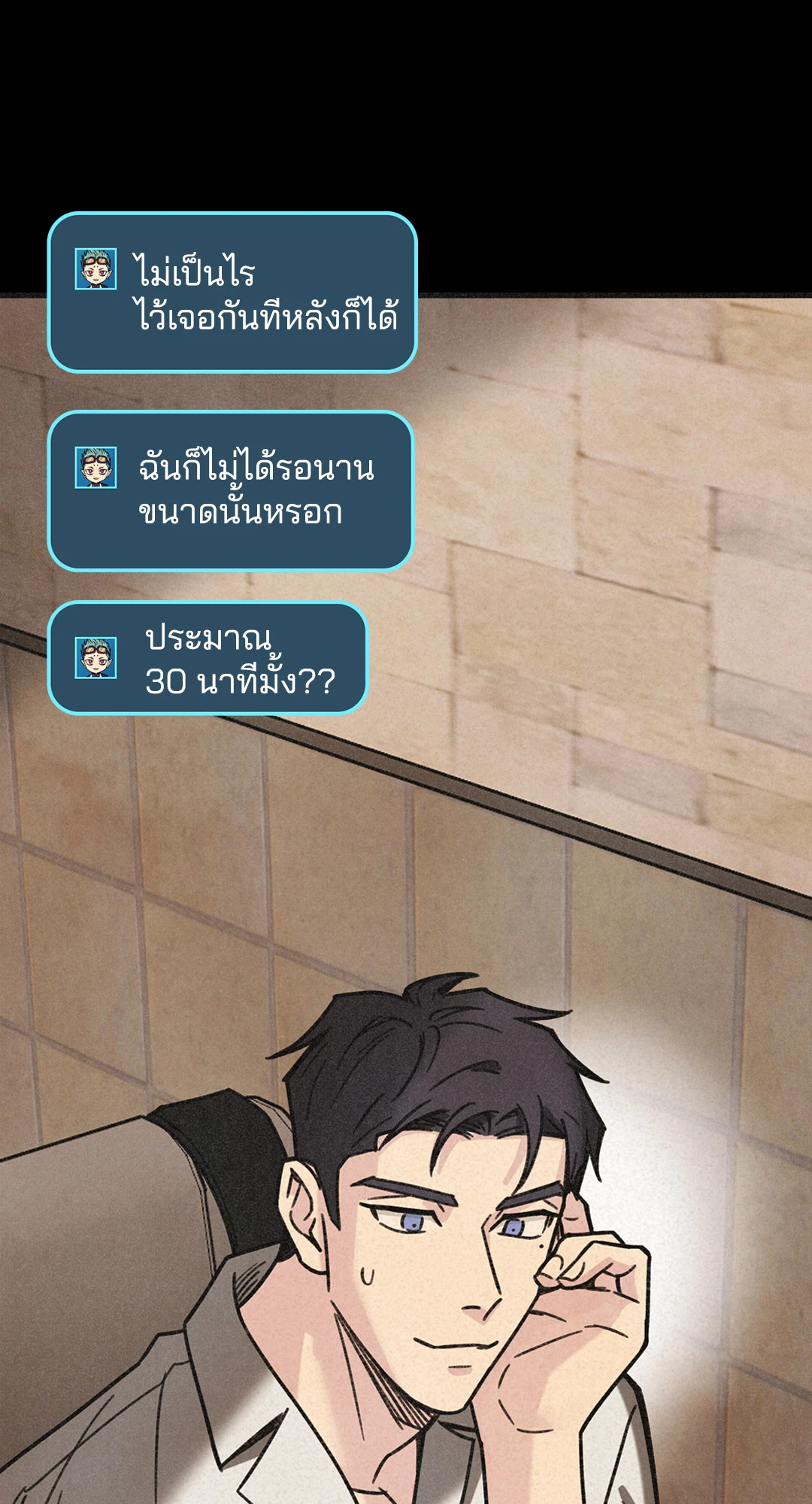 หน้า 18