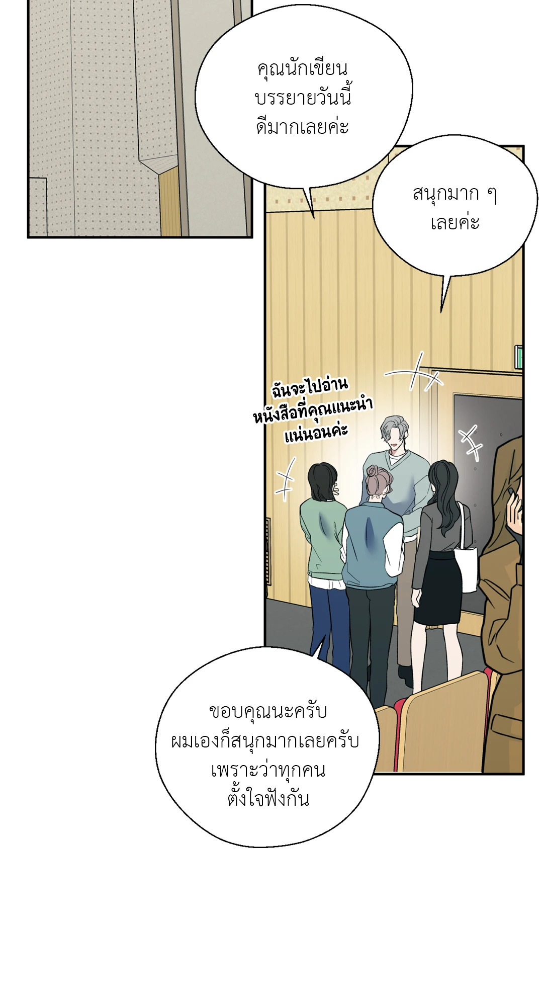 หน้า 25