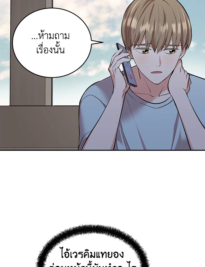 หน้า 80