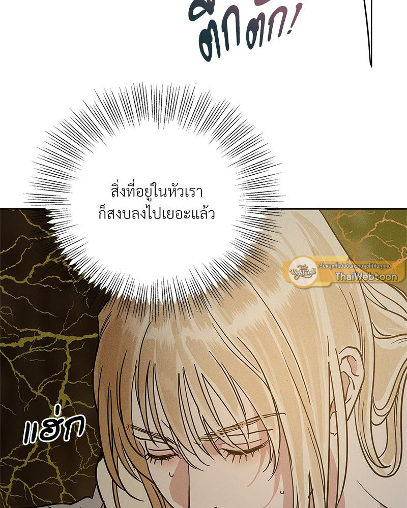 หน้า 116
