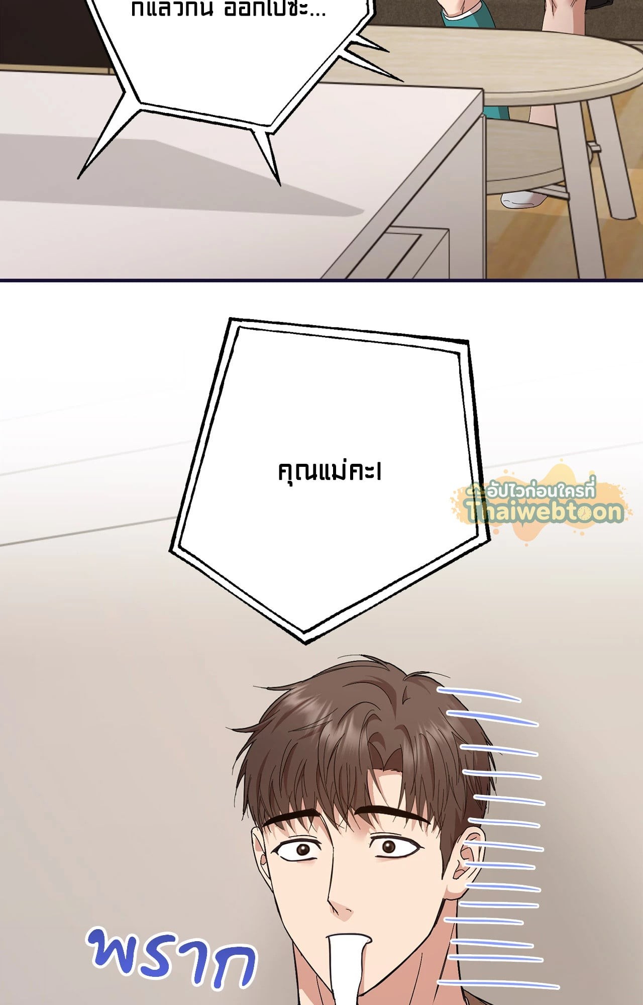 หน้า 82
