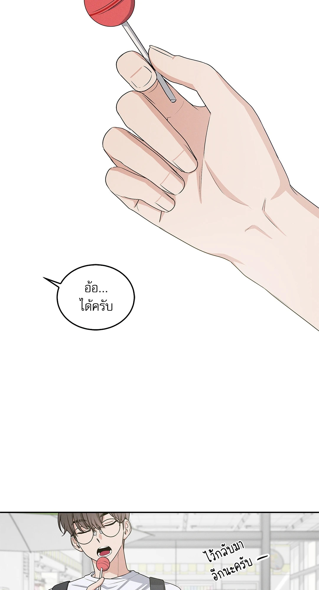 หน้า 67