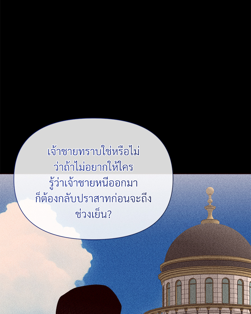 หน้า 84