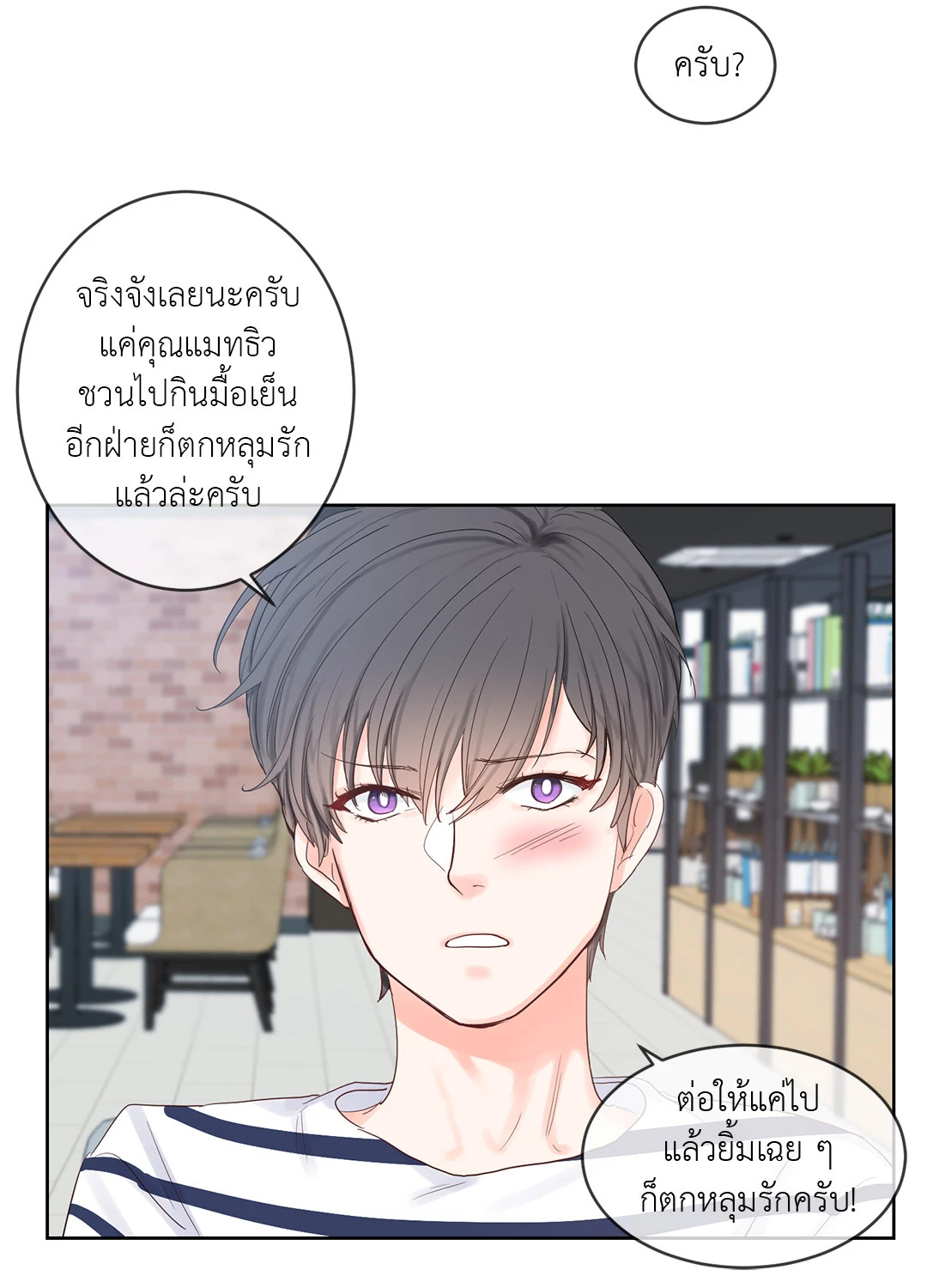 หน้า 36