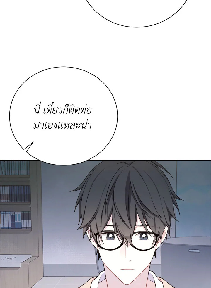 หน้า 90
