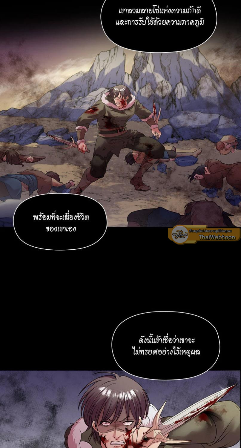 หน้า 36