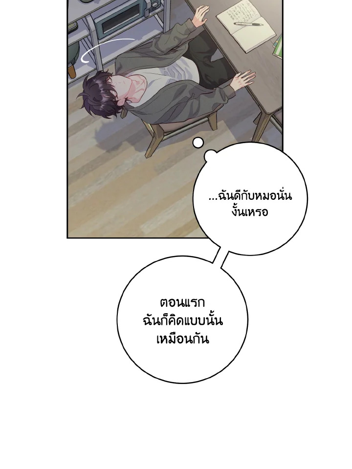 หน้า 44
