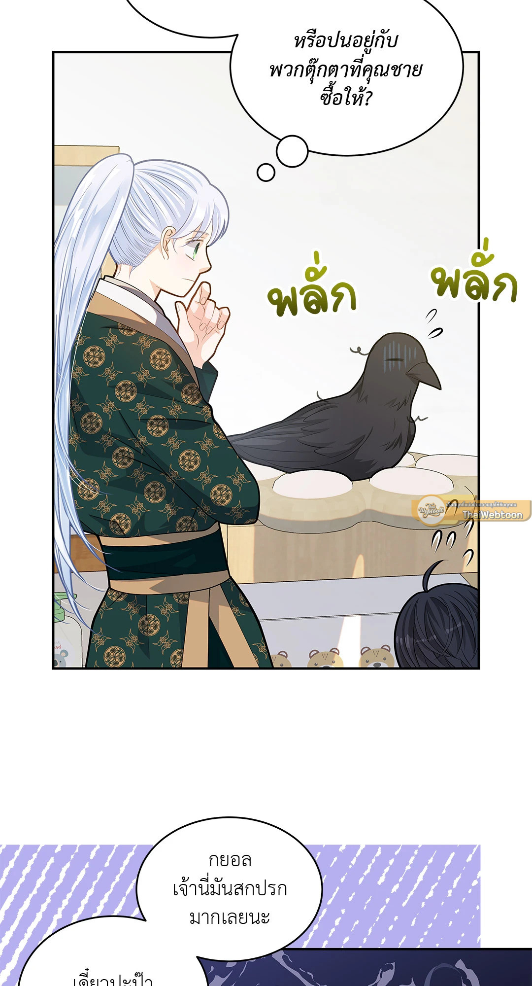 หน้า 47