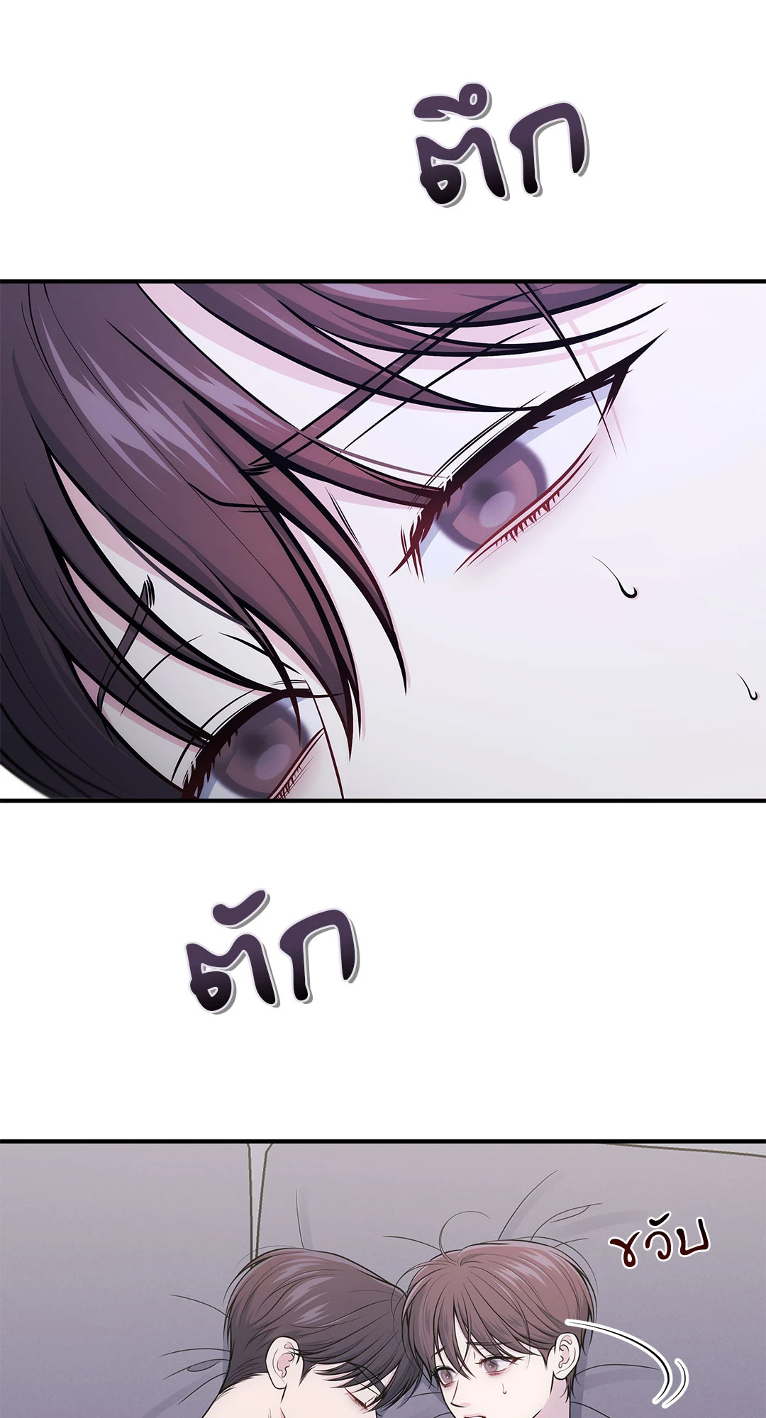 หน้า 55