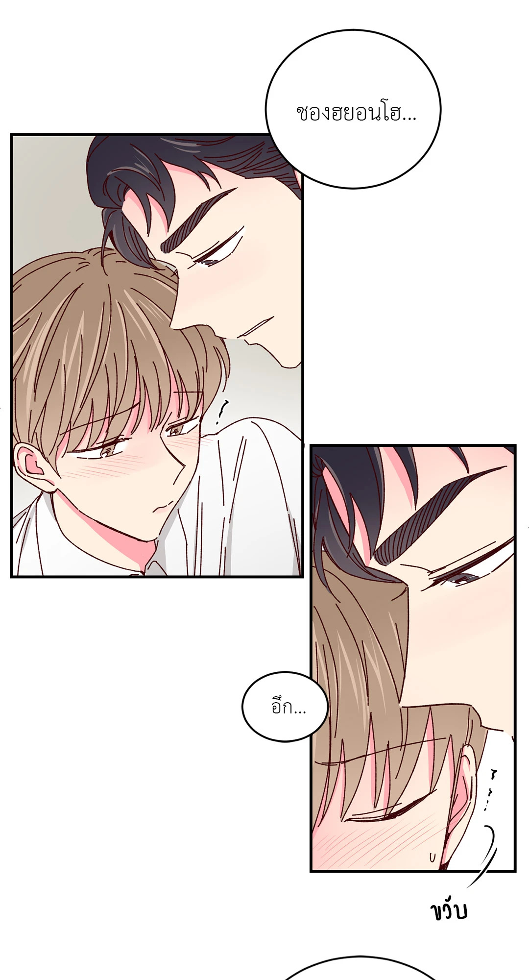 หน้า 48