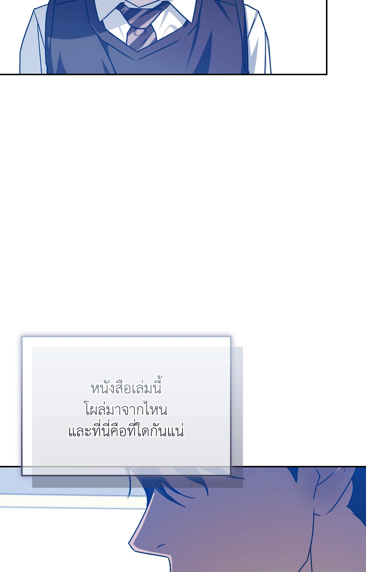 หน้า 112