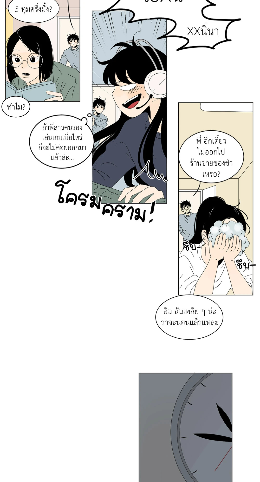 หน้า 34