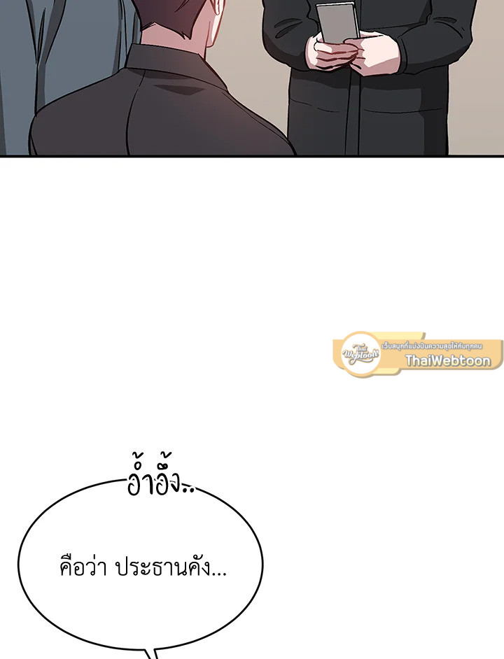 หน้า 107