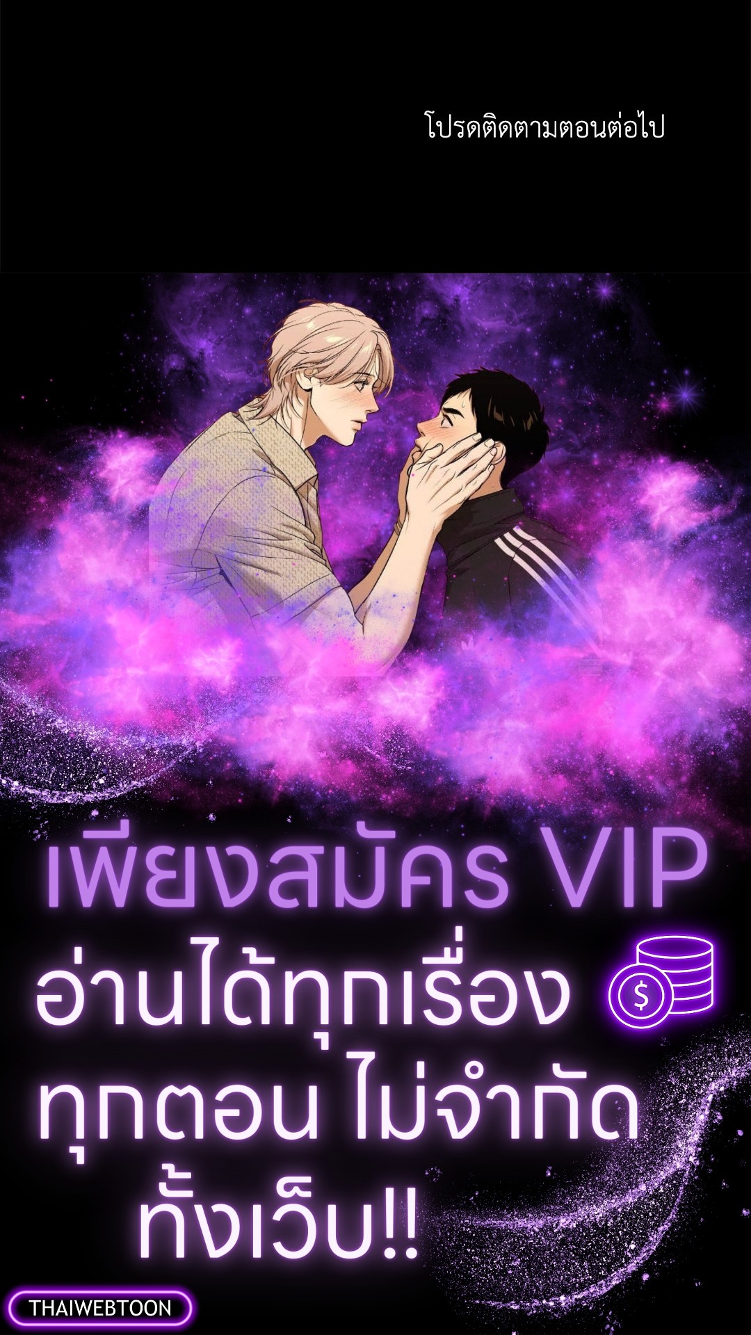 หน้า 93