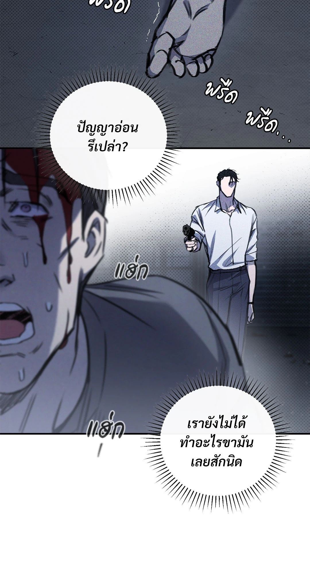 หน้า 35