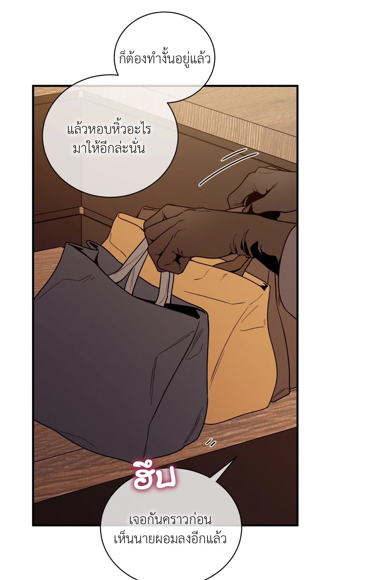 หน้า 59