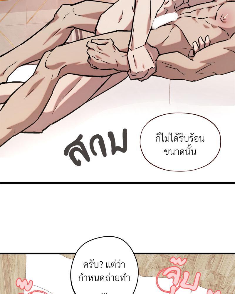 หน้า 84