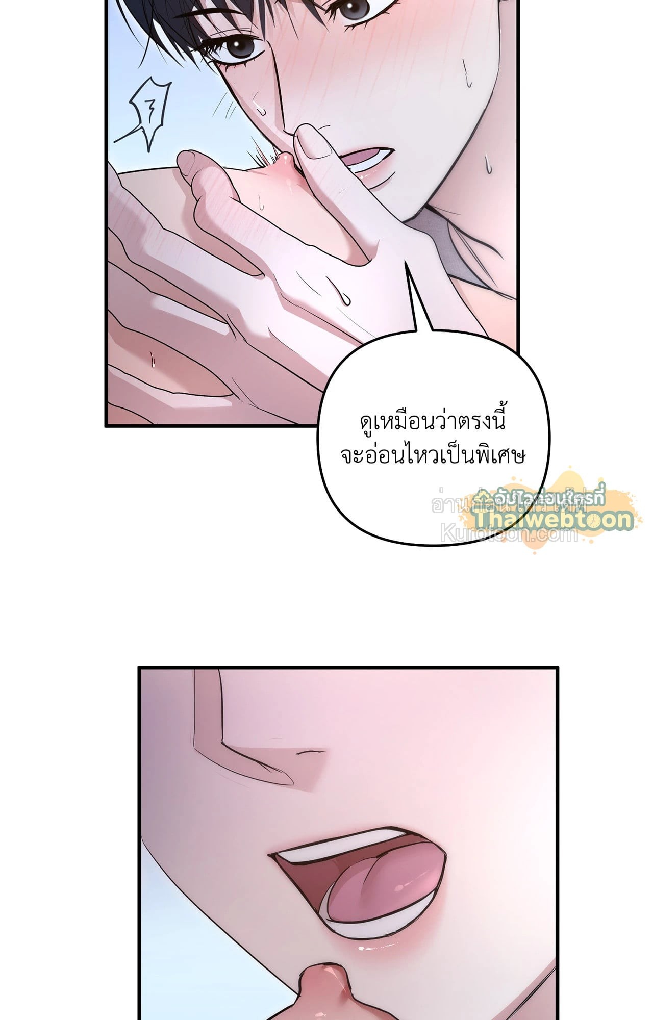 หน้า 65