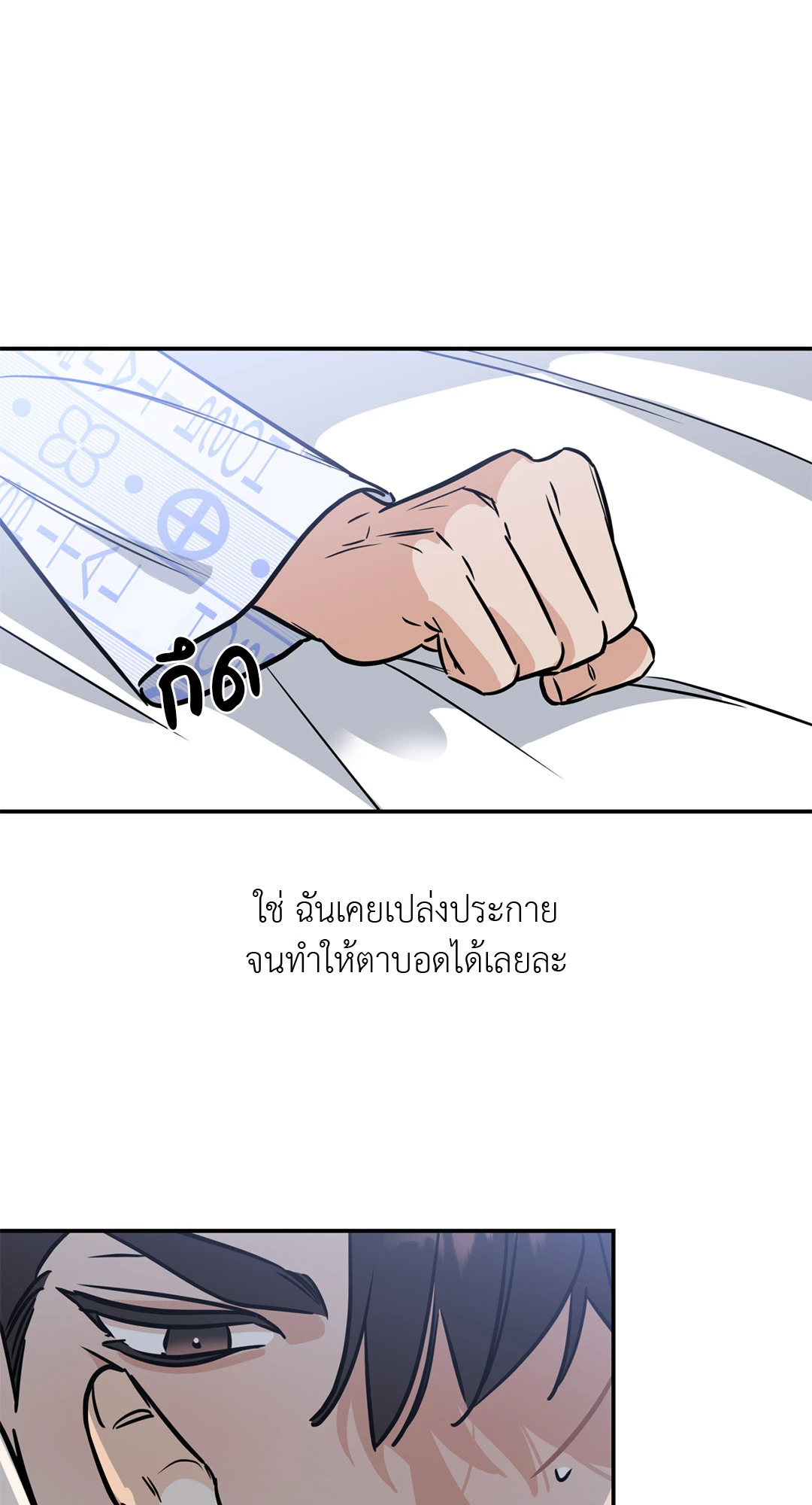 หน้า 66