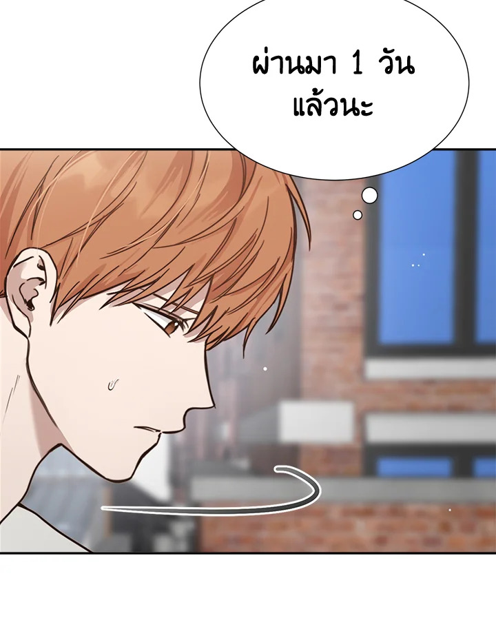 หน้า 85