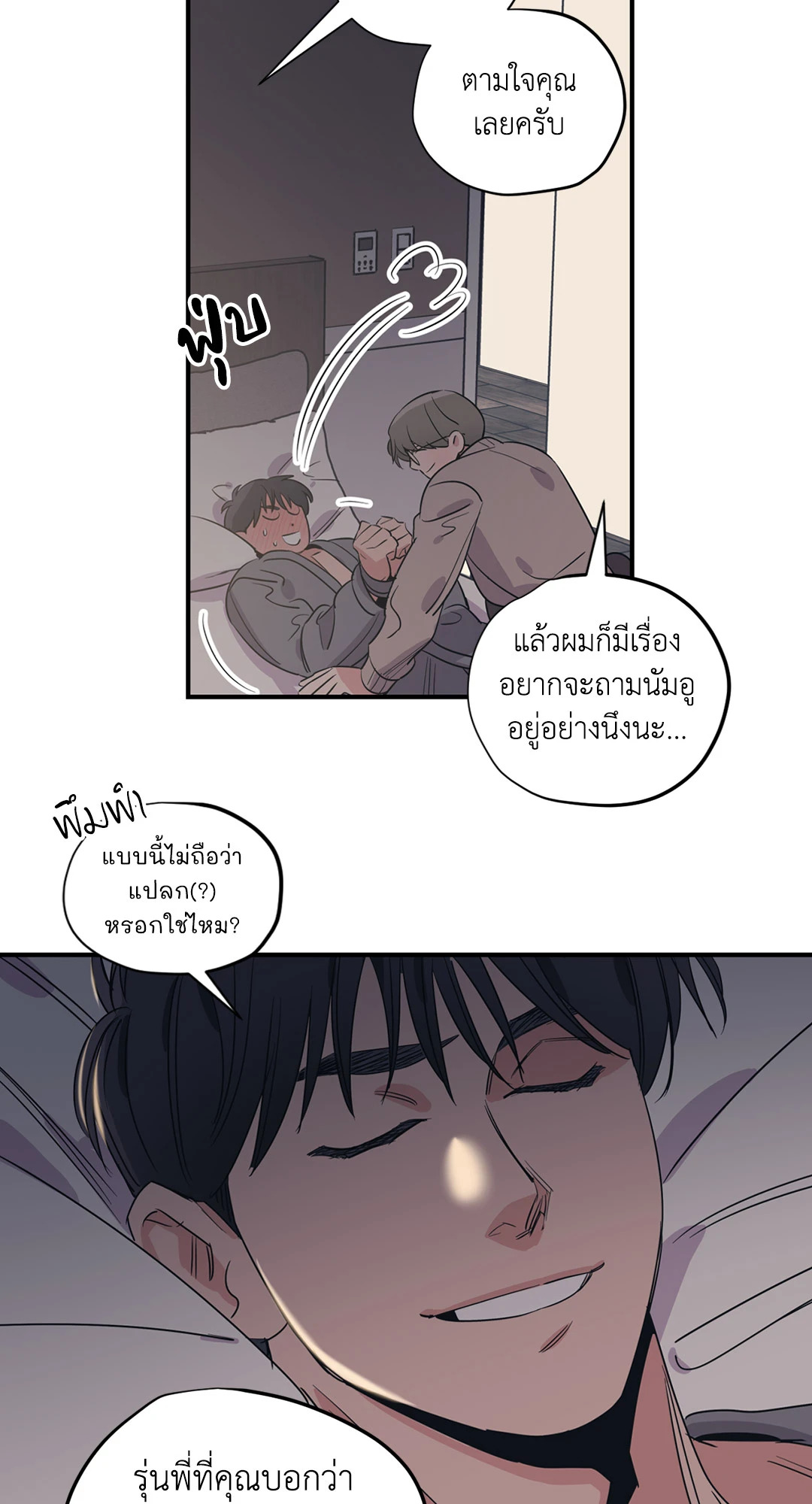 หน้า 54