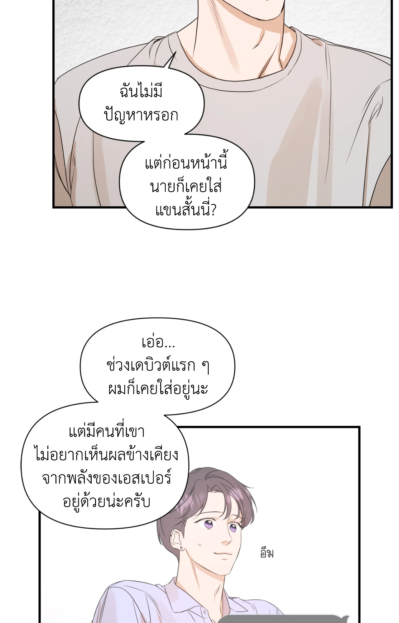 หน้า 31