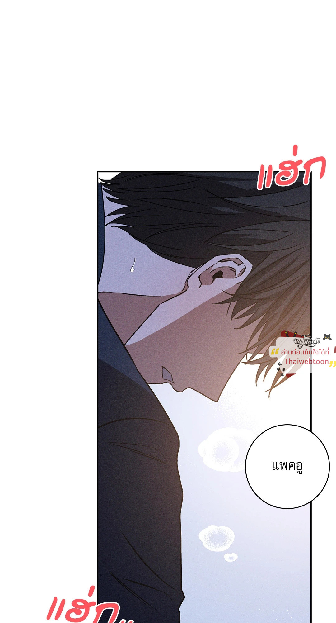 หน้า 73