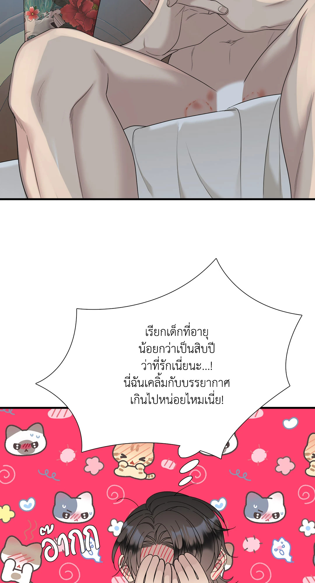 หน้า 63
