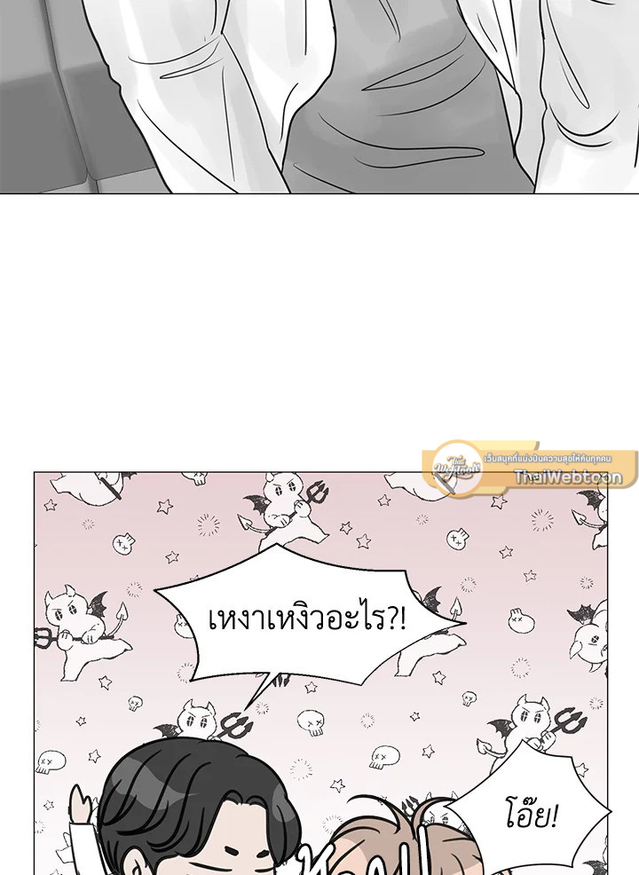 หน้า 61