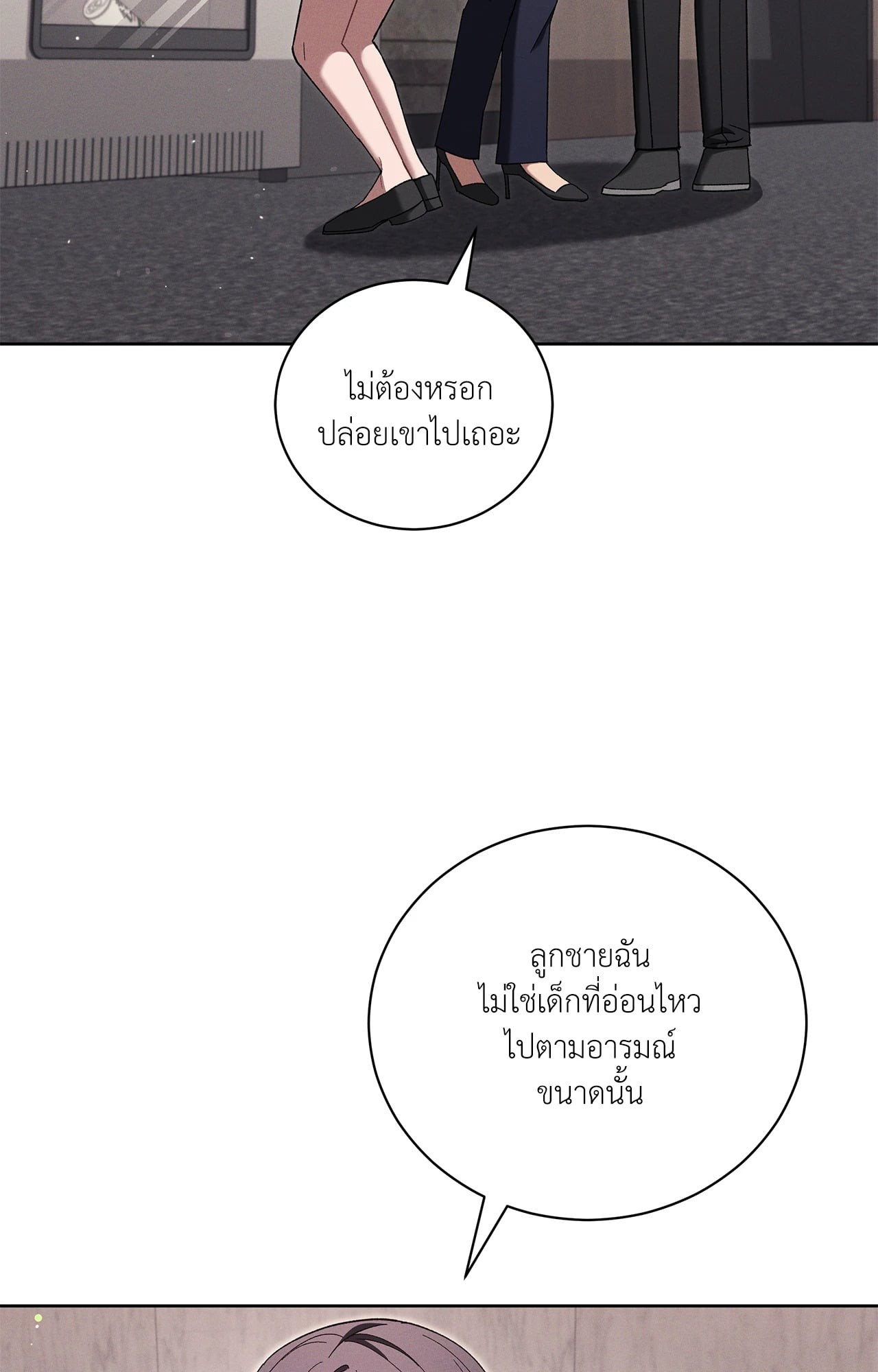 หน้า 87