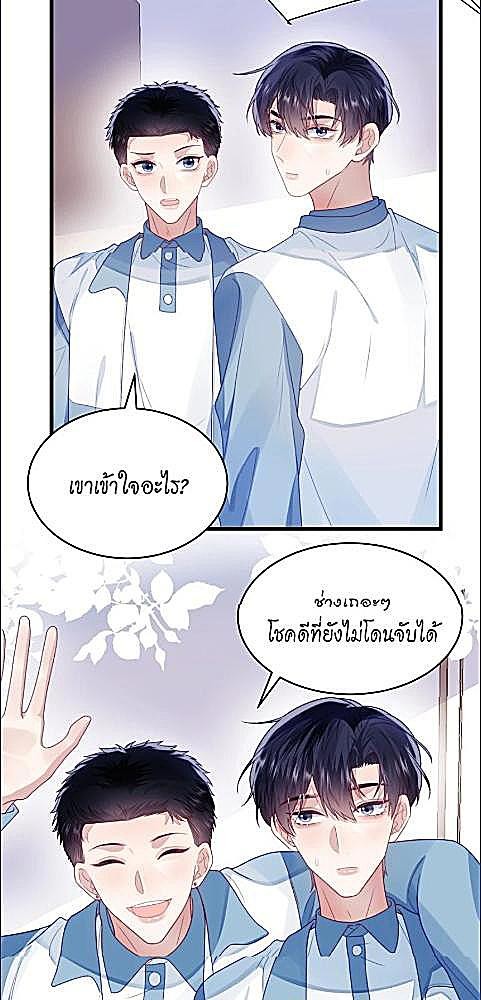 หน้า 30