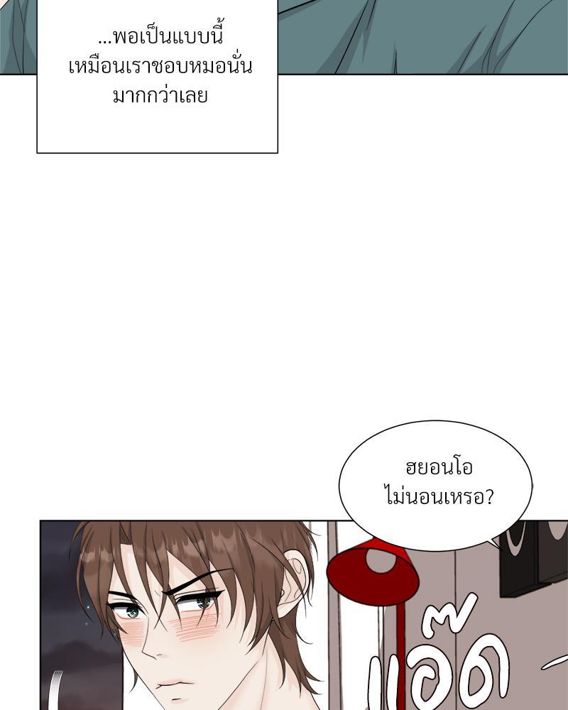 หน้า 33