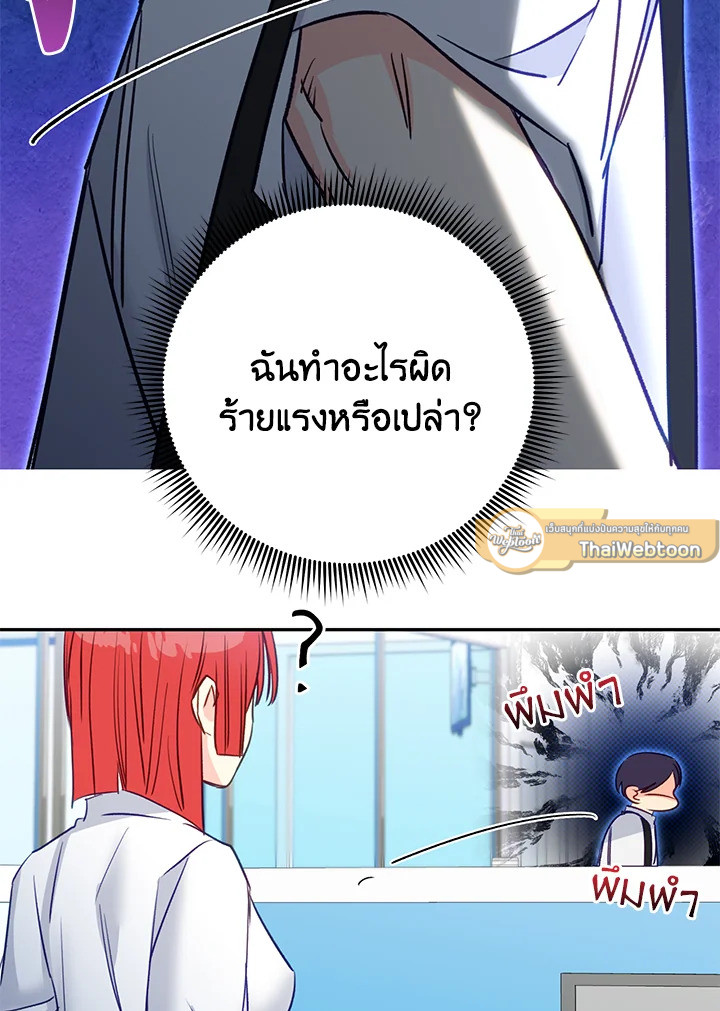 หน้า 77
