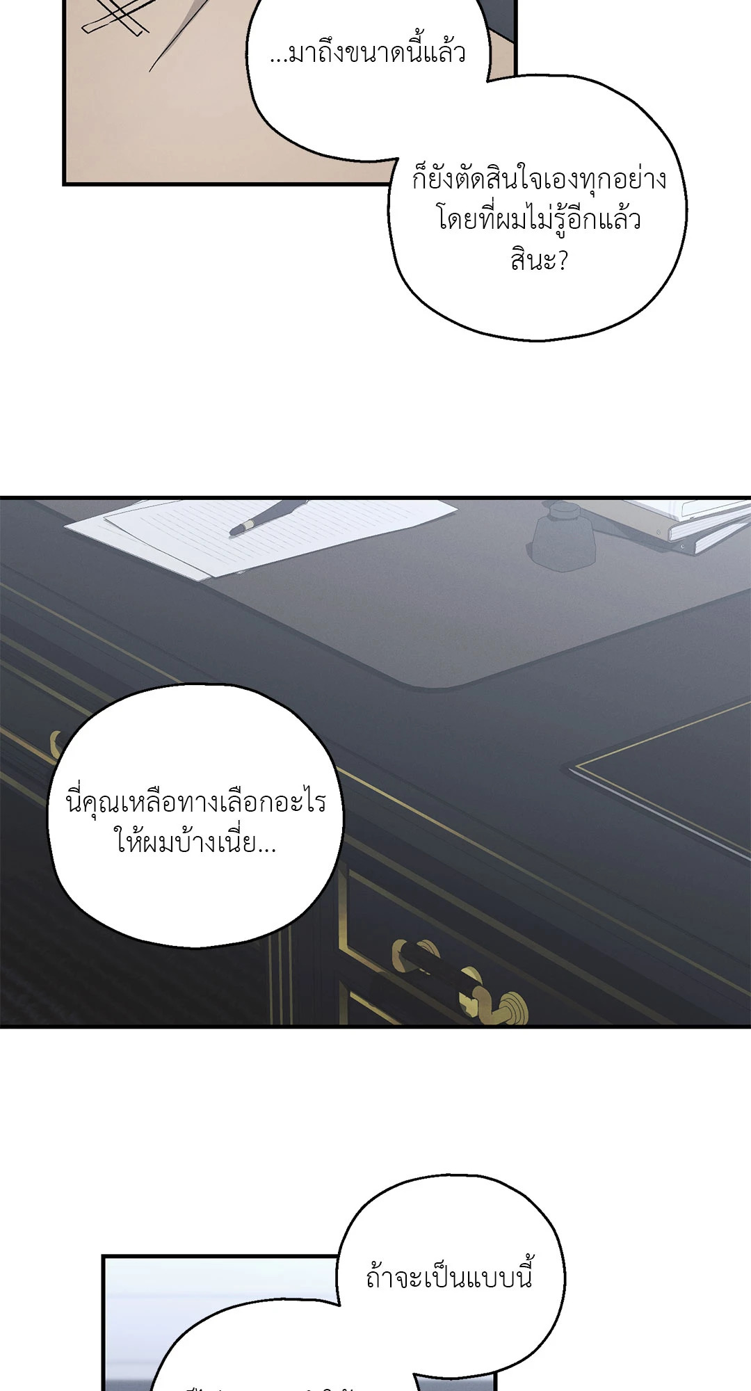 หน้า 77