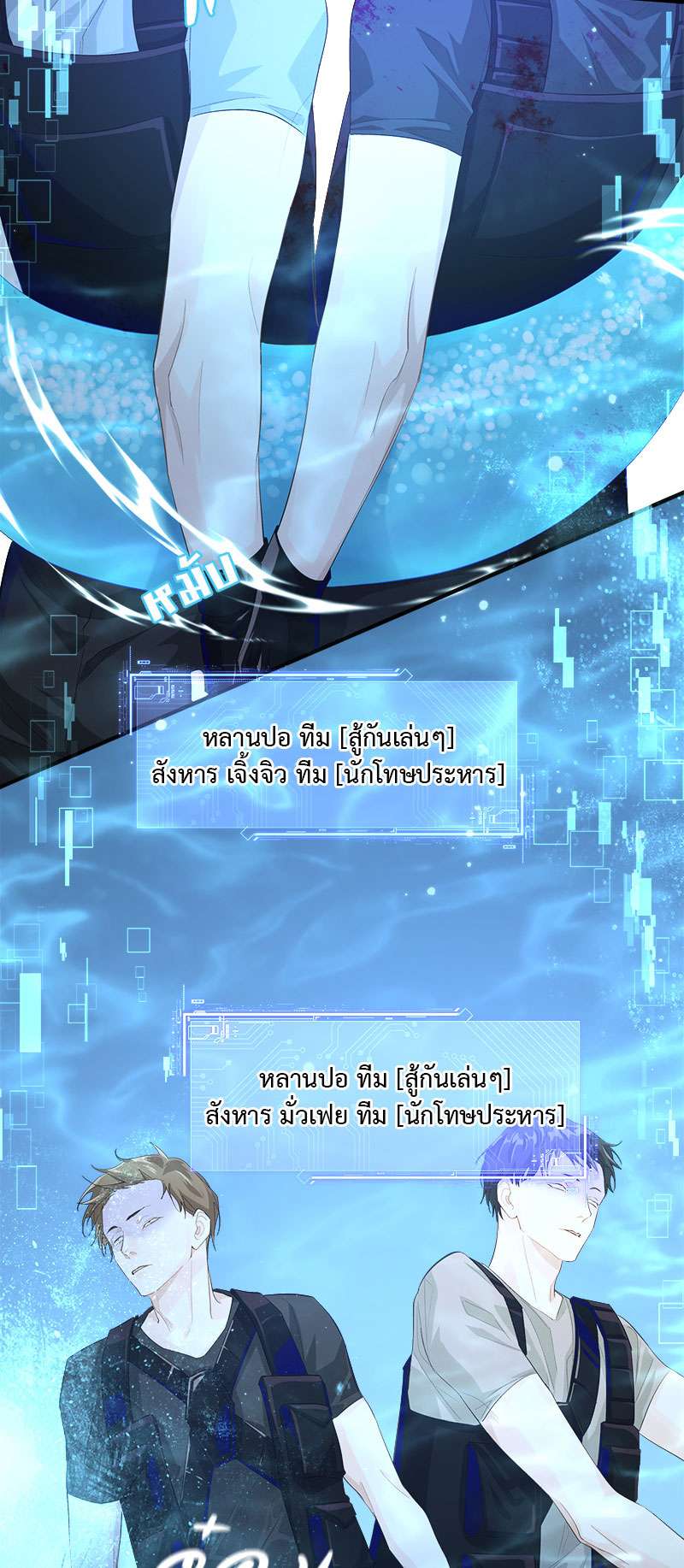 หน้า 34