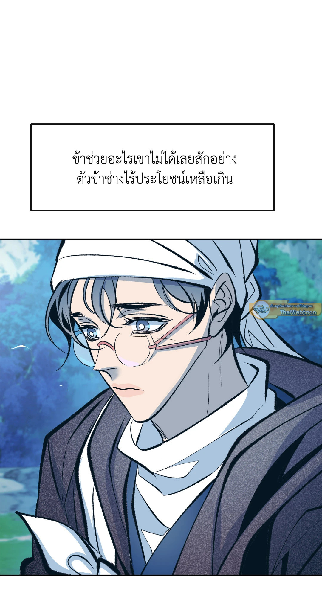 หน้า 55