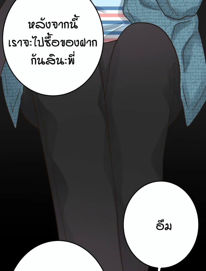 หน้า 141