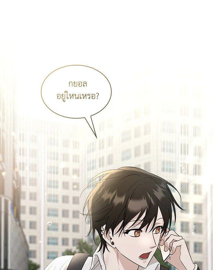 หน้า 79